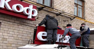 Демонтаж вывески в Тулуне - качественные услуги от Сварной-Тлн, доступные цены от 365 рублей