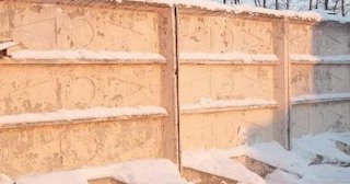 Демонтаж железобетонного забора в Тулуне - расценки от 781 руб. - услуги от Сварной-Тлн